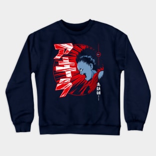 AKIR4 Crewneck Sweatshirt